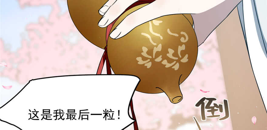 第70话110