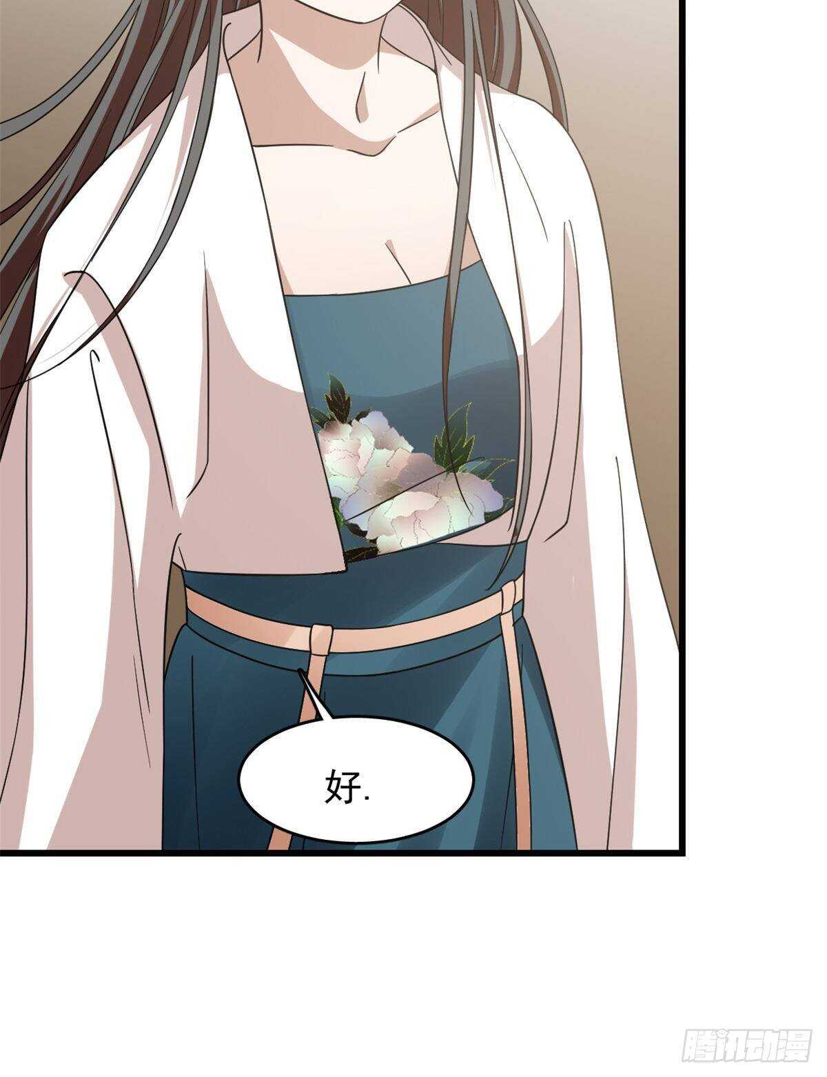 第149话11