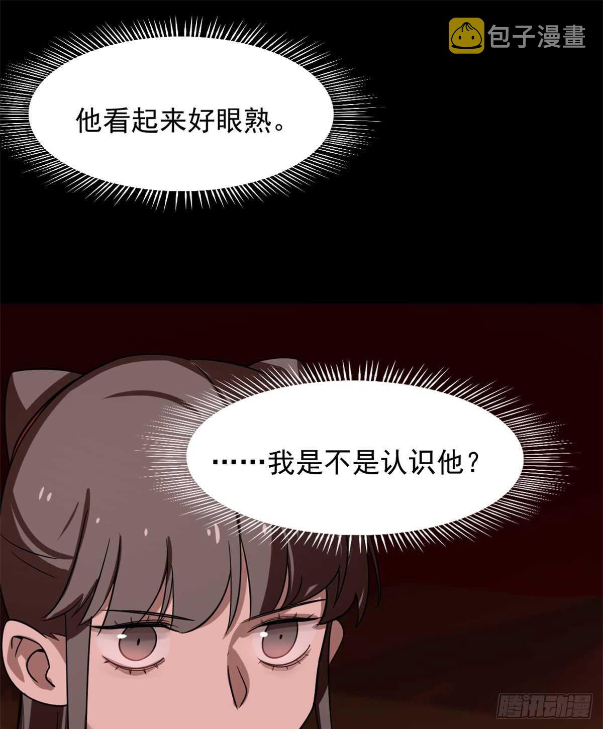 第133话16