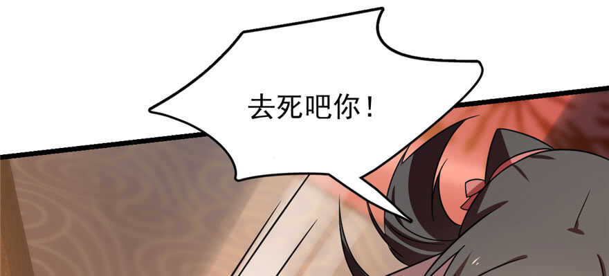 第82话77