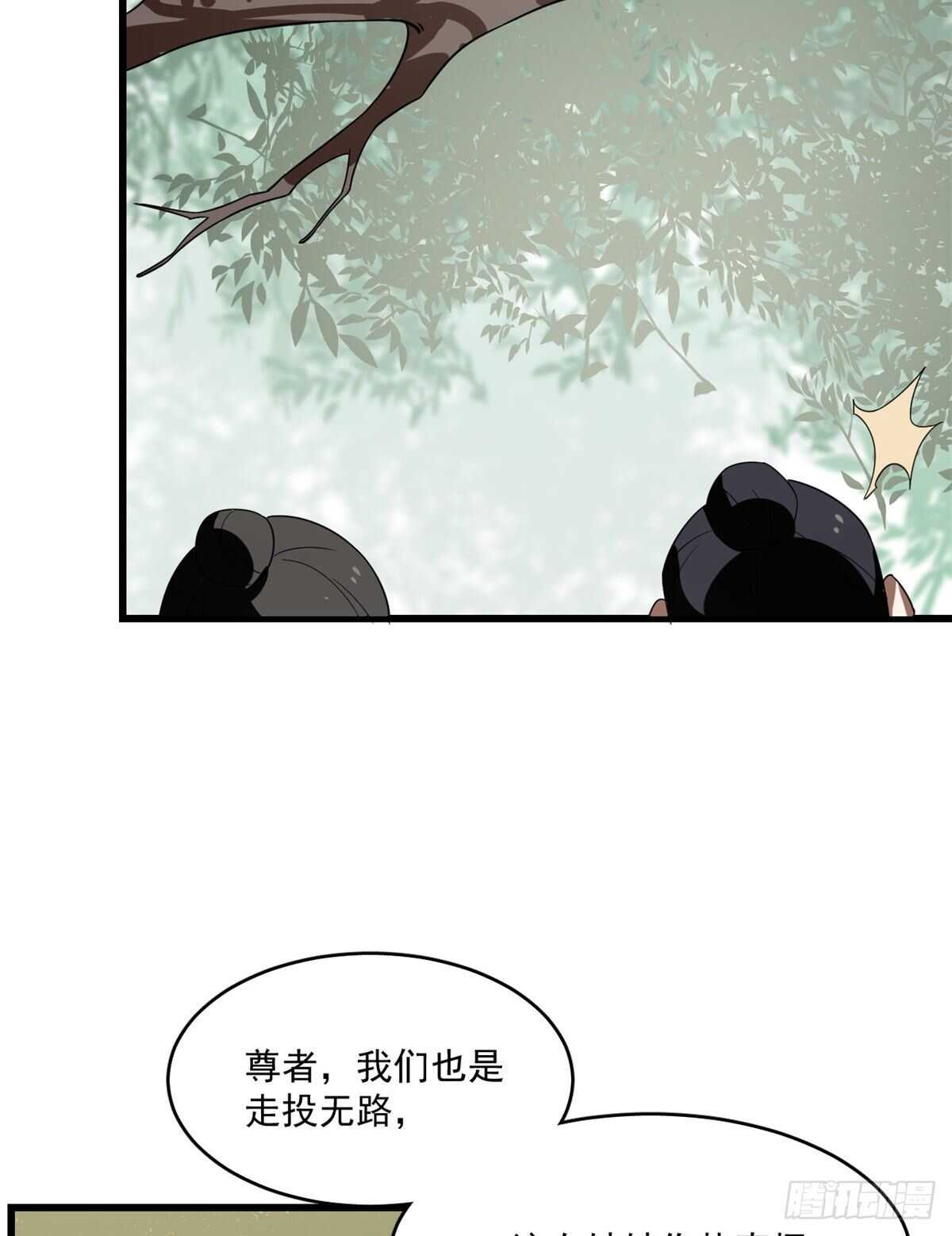 第192话5