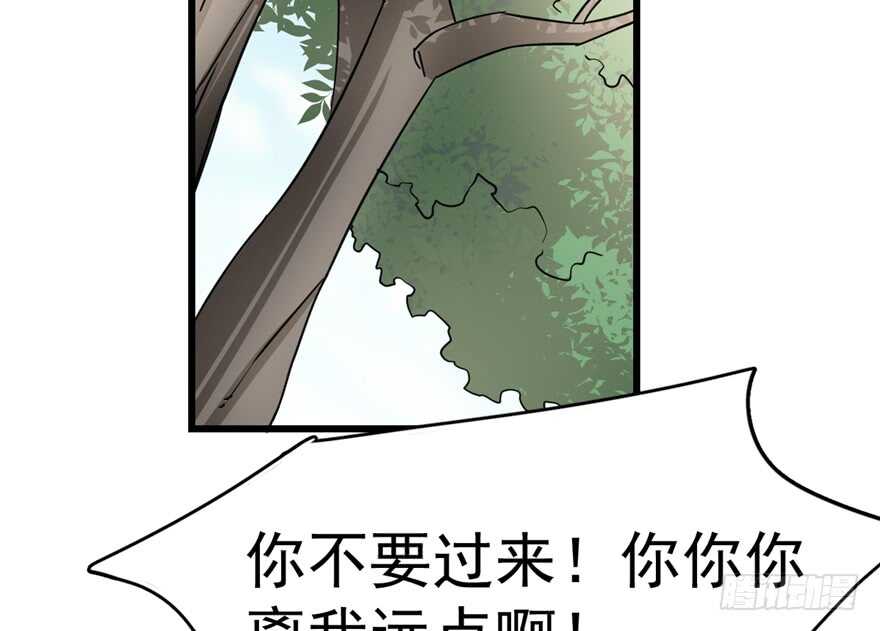 第66话2