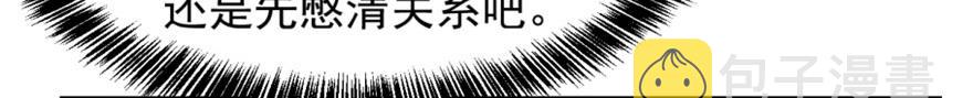 第13话38