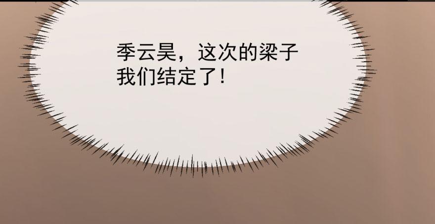 第10话106