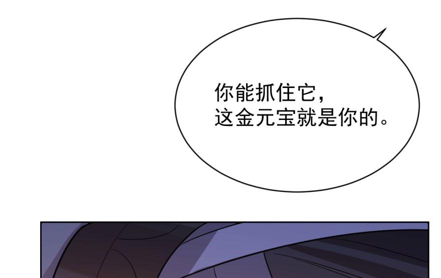 第7话26
