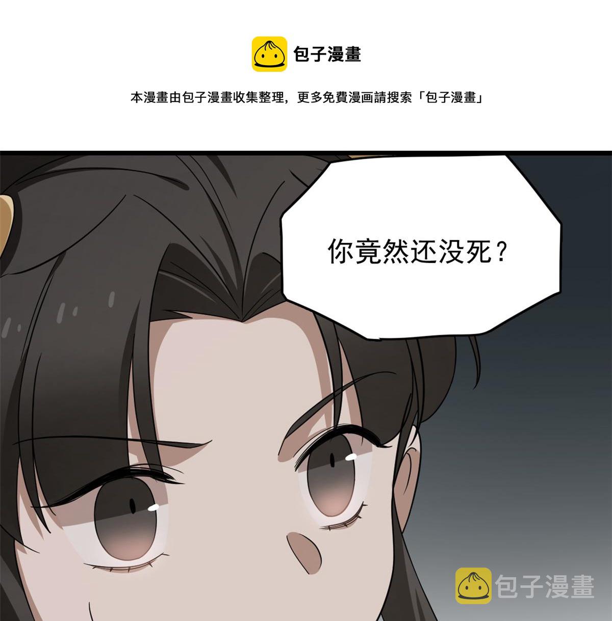 第245话20