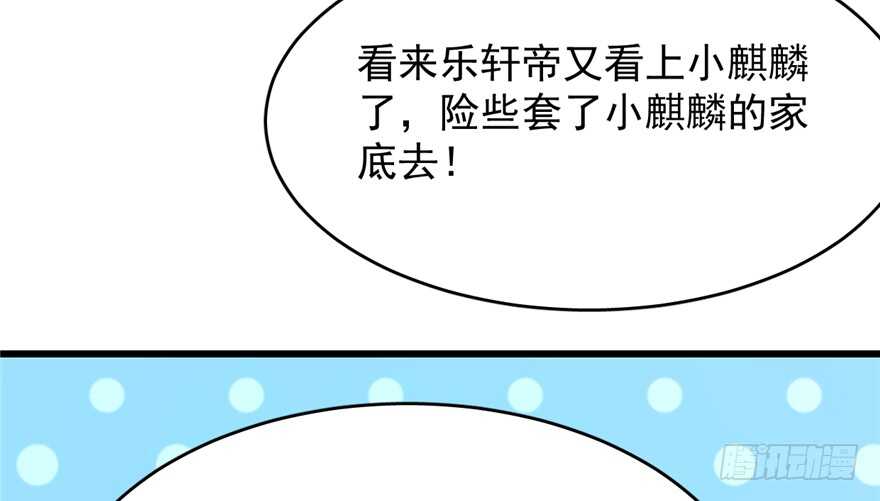 第69话34