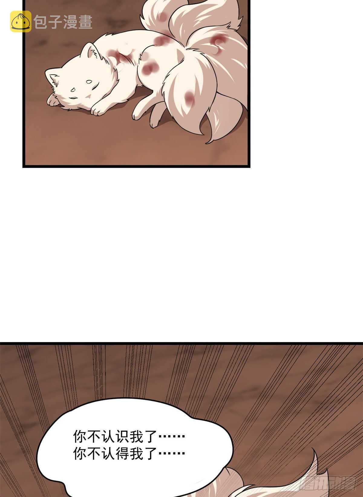 第193话33