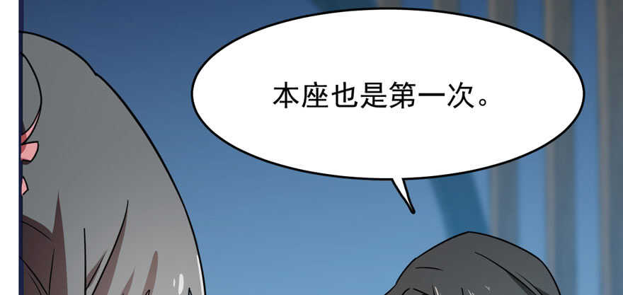 第83话117