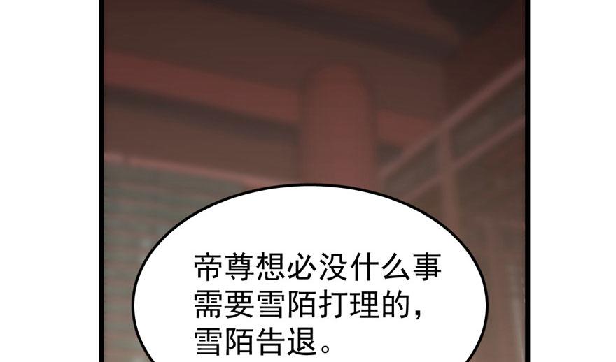 第21话90