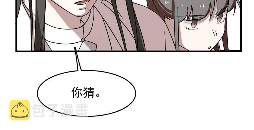 第87话25