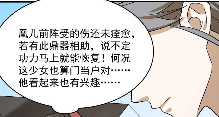 第92话34