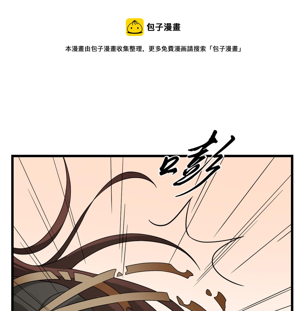 第283话40