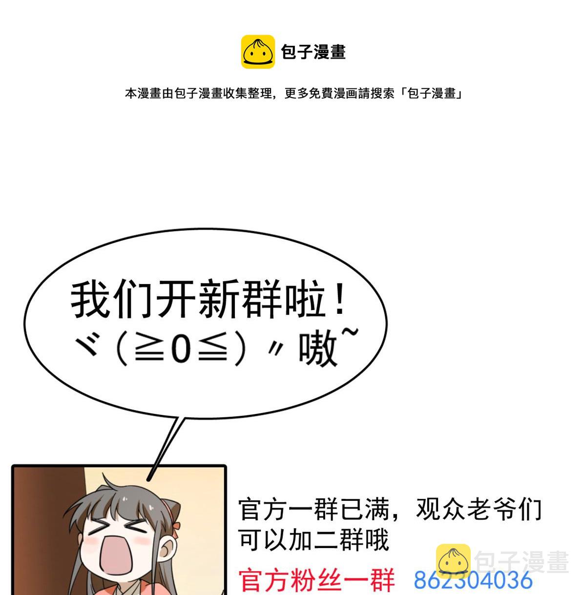 第282话94