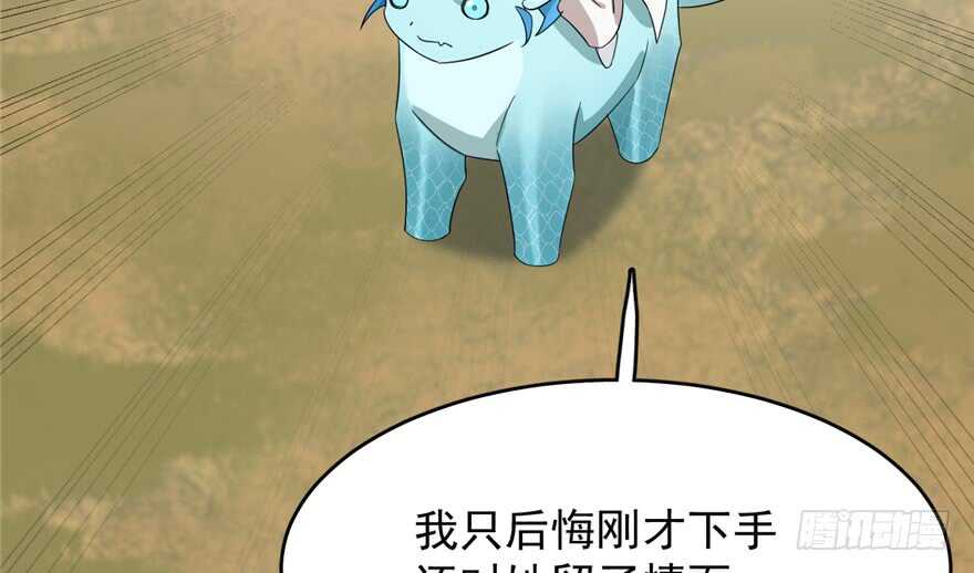 第58话78