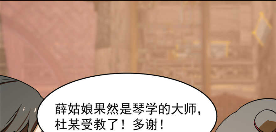 第95话82