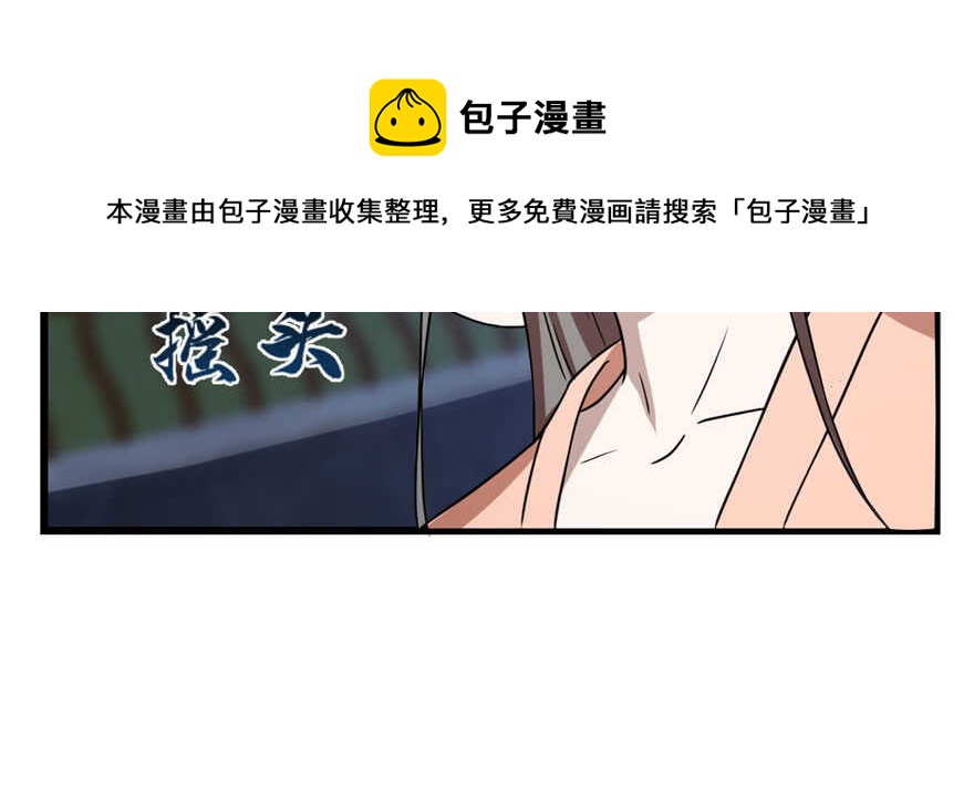第84话10