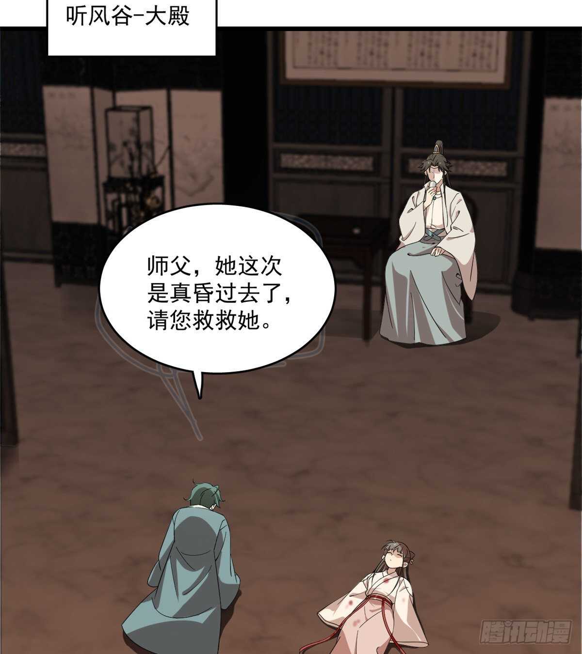 第193话17