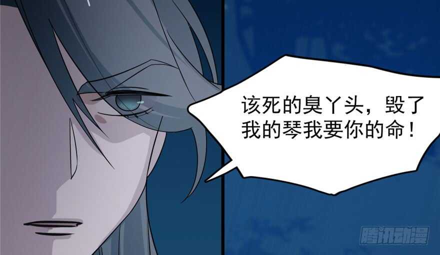 第56话55