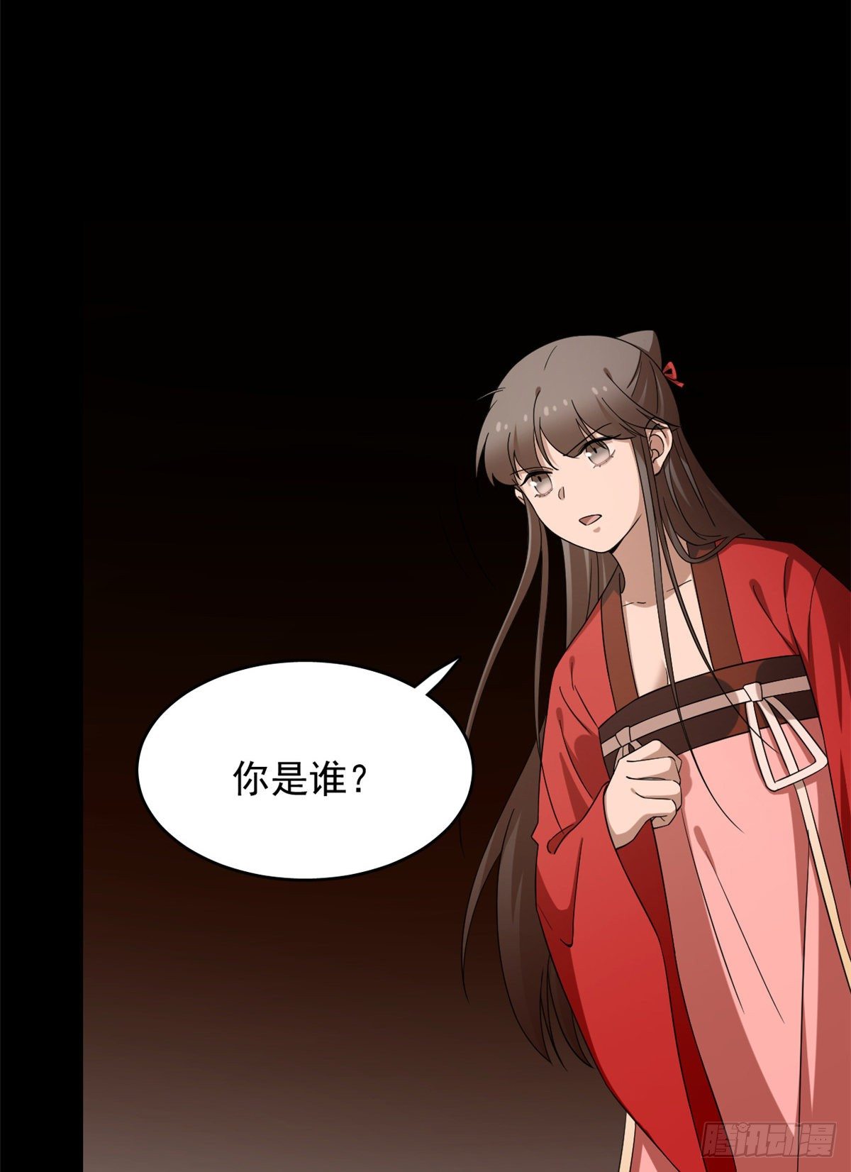 第230话6