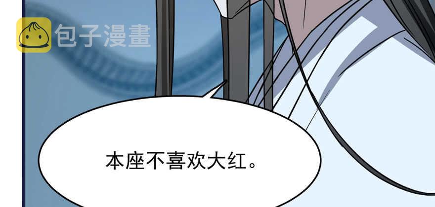 第83话122