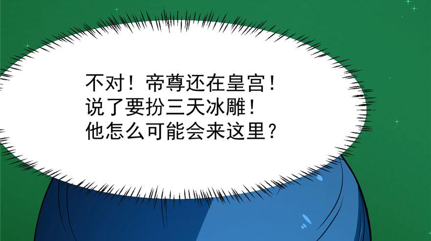 第31话60
