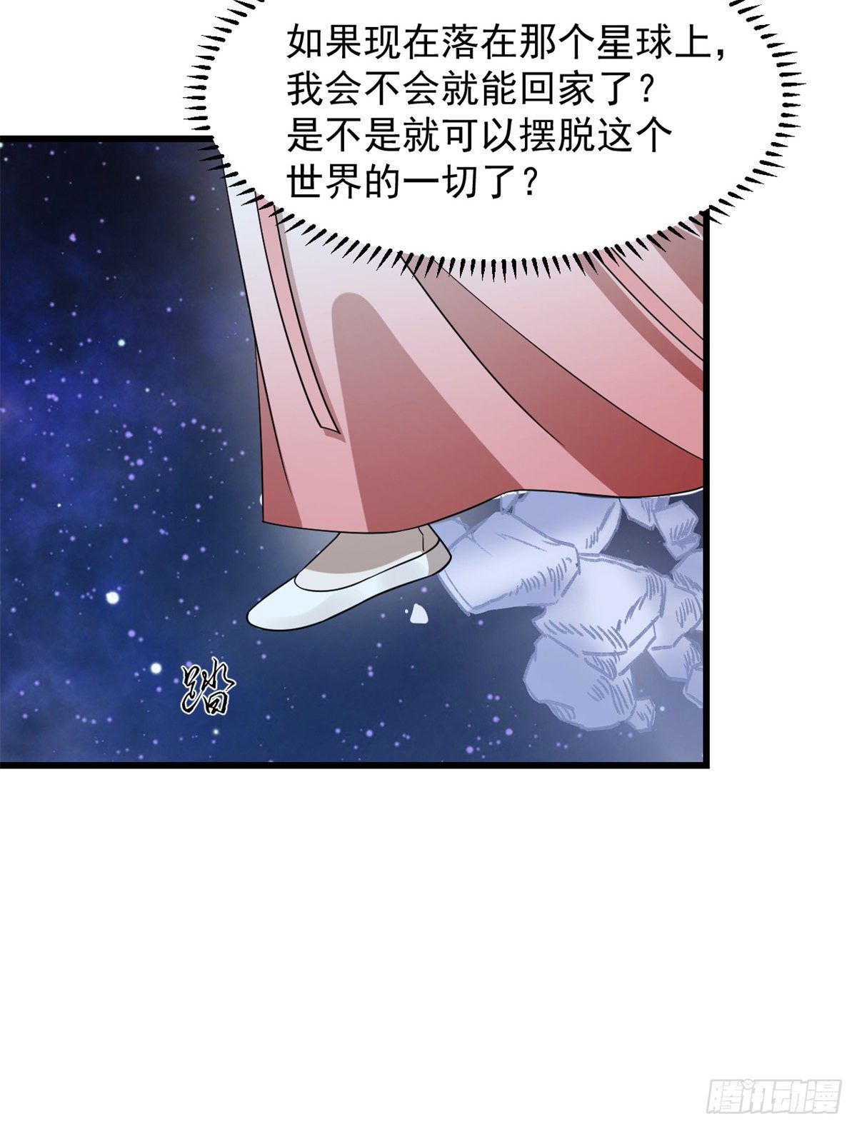 第294话36