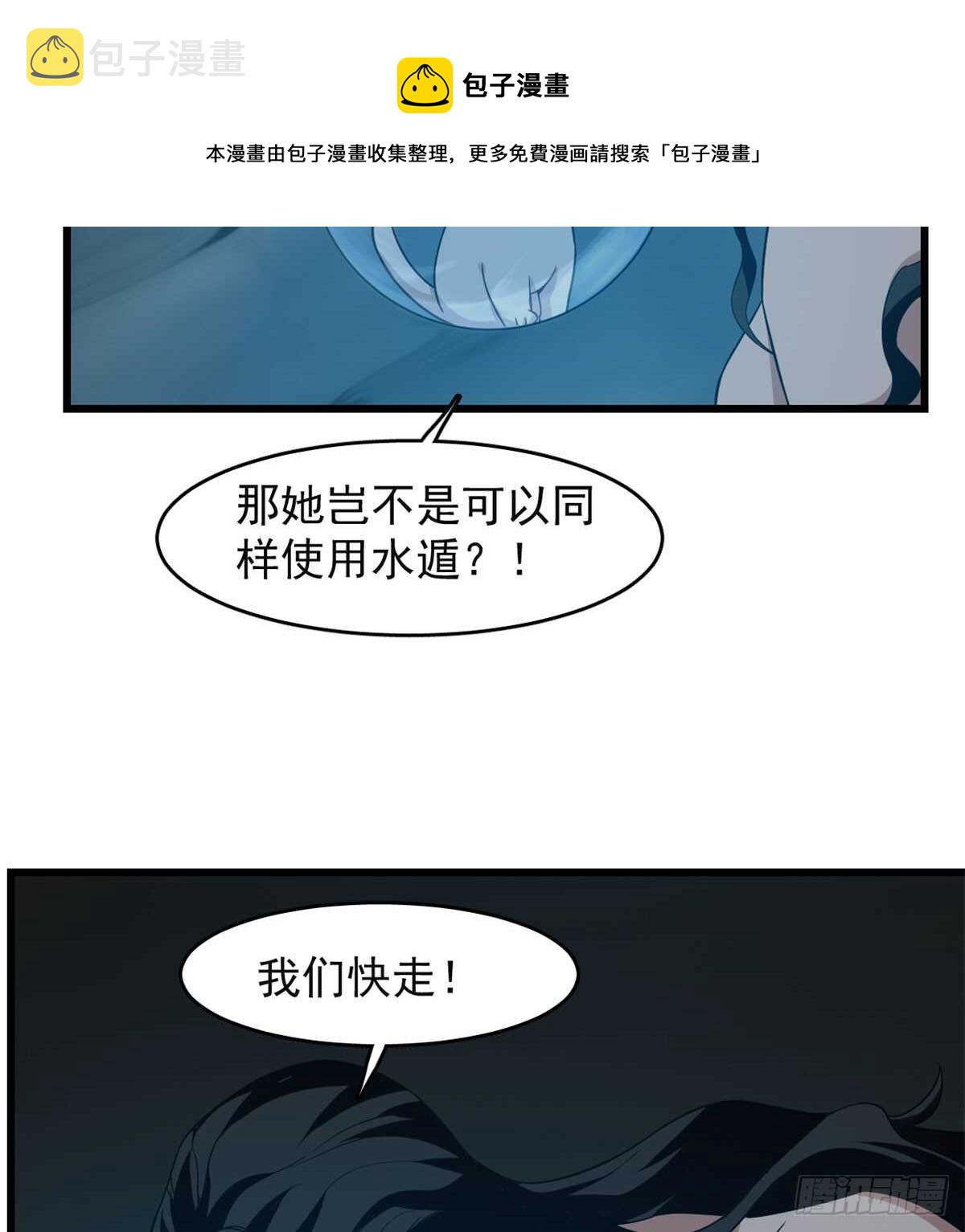 第139话40