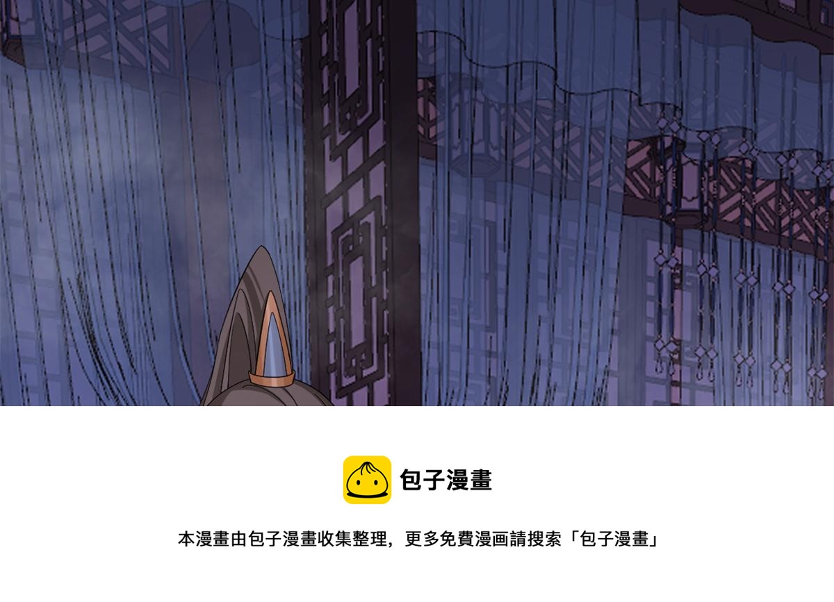 第280话64