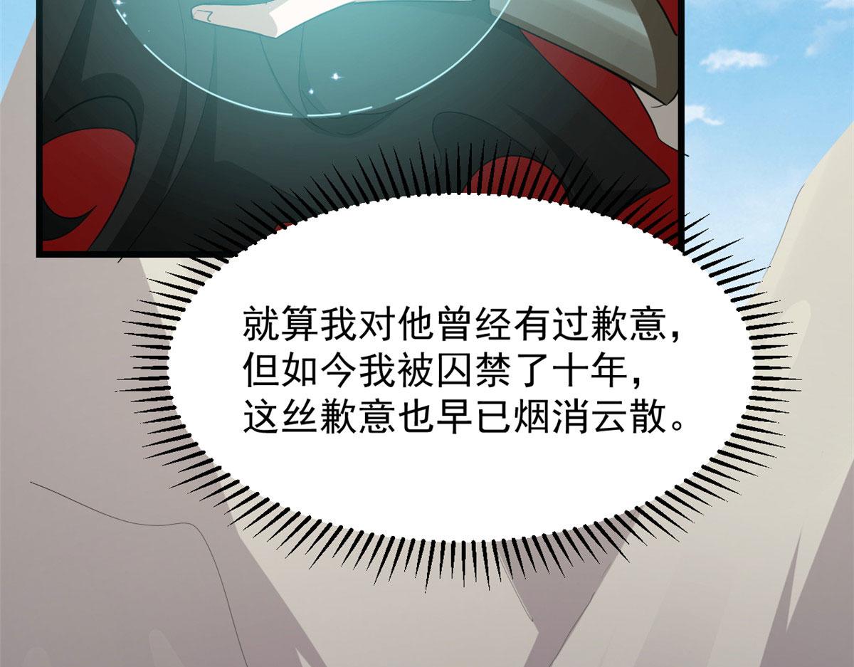 第266话39