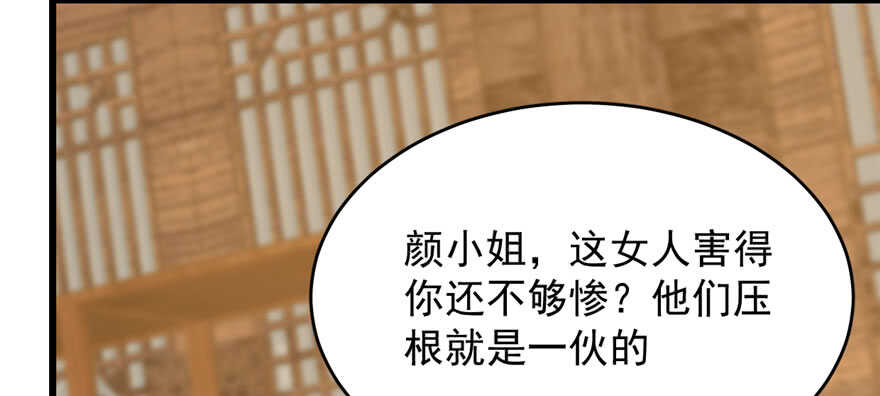 第104话116