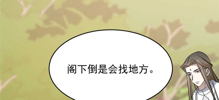 第80话53