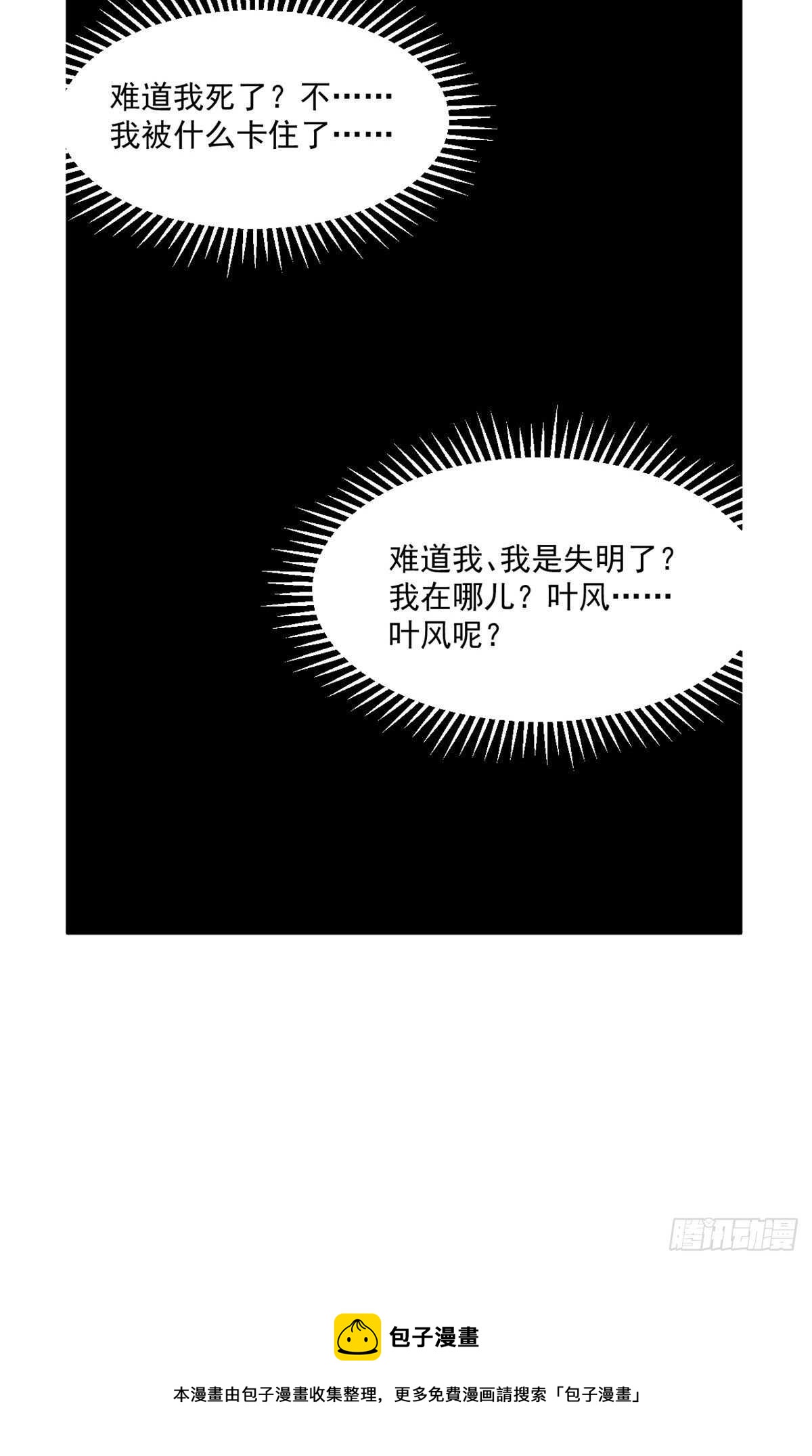 第212话20