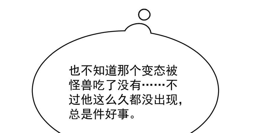 第66话67