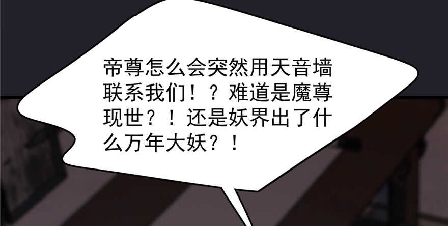 第113话65