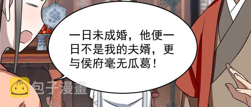 第81话61