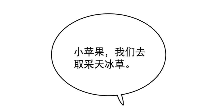 第65话60