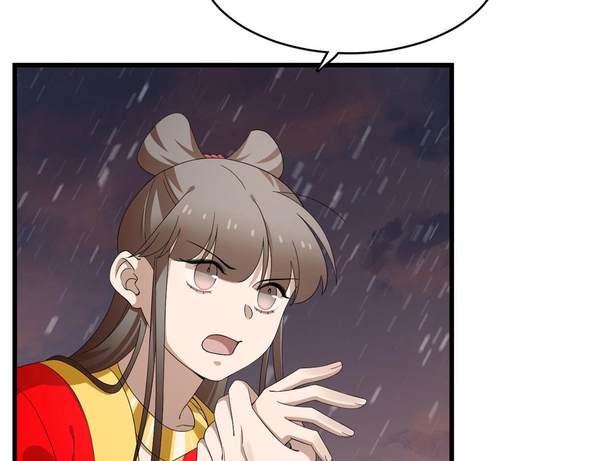 第270话6