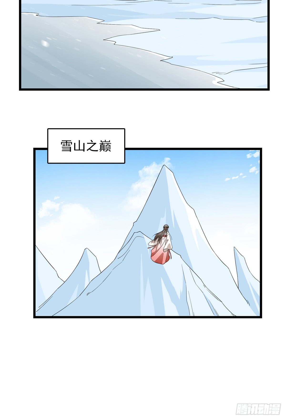 第300话24