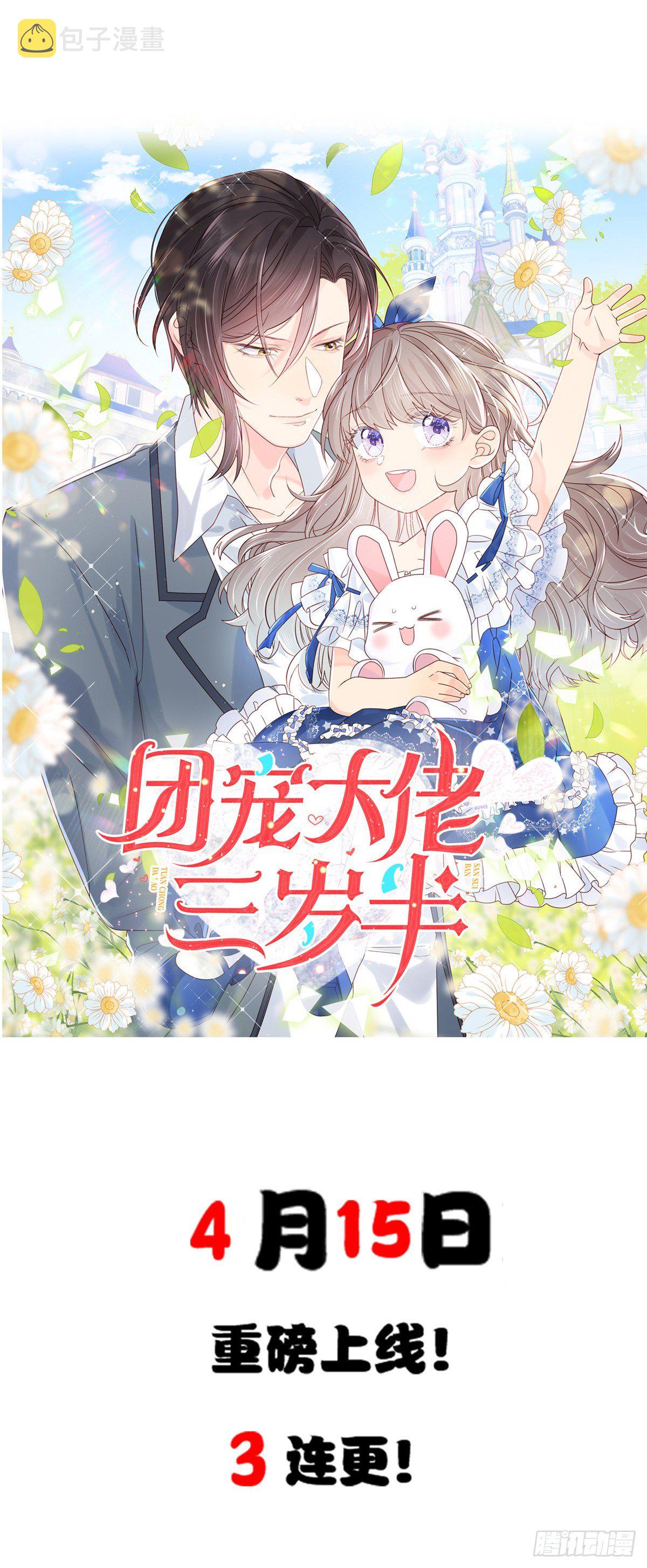 第228话48