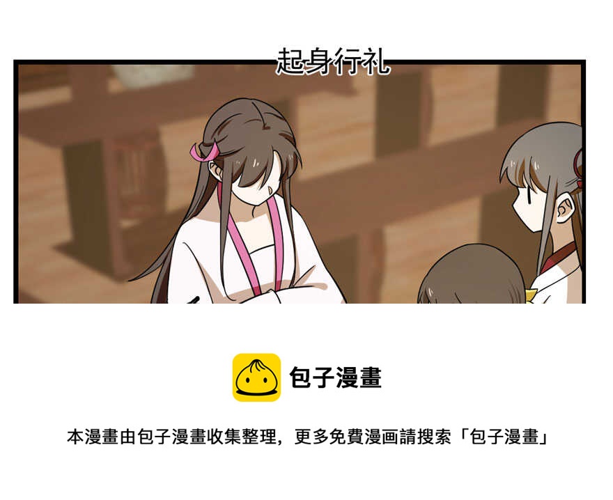 第94话74