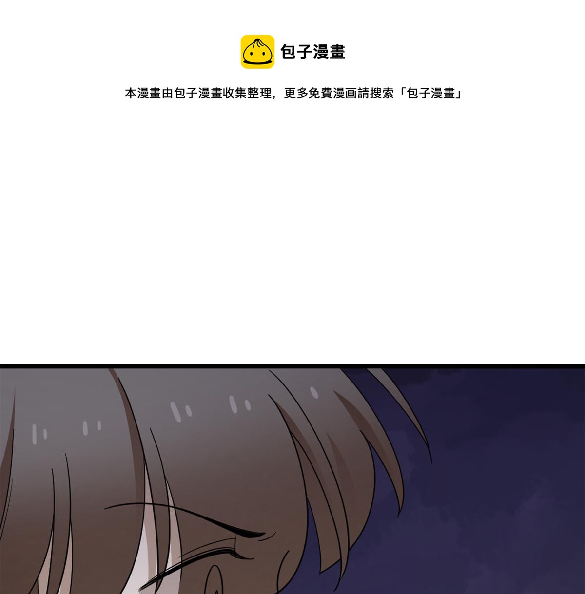 第281话84