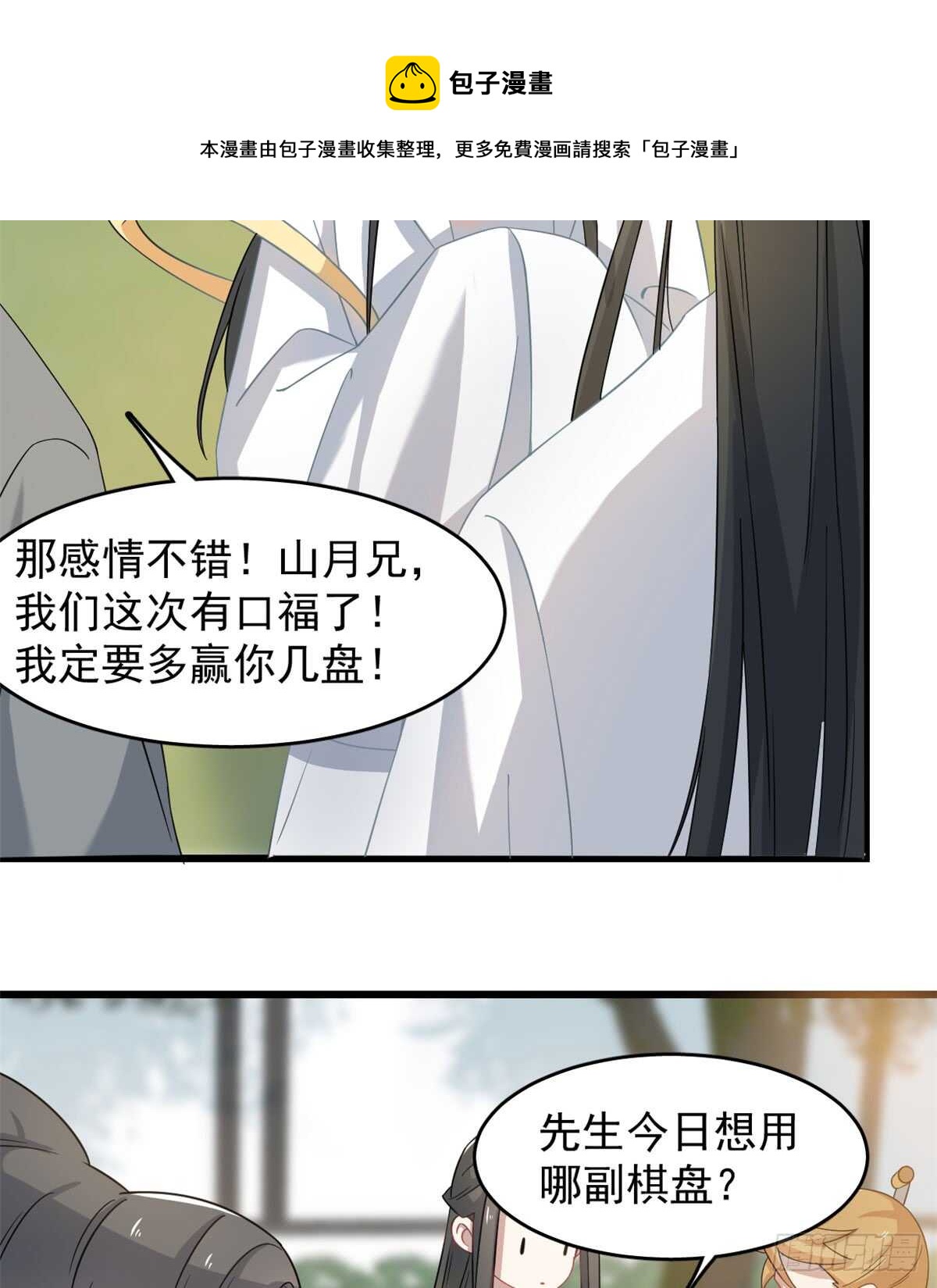 第125话10