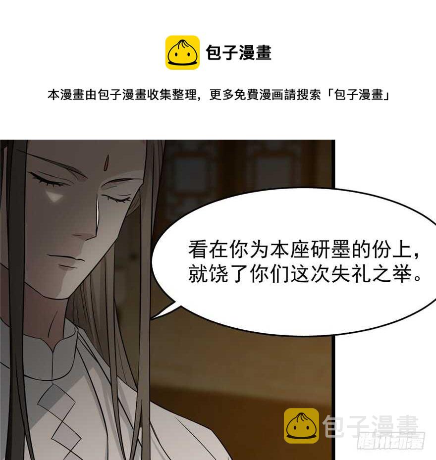 第63话54