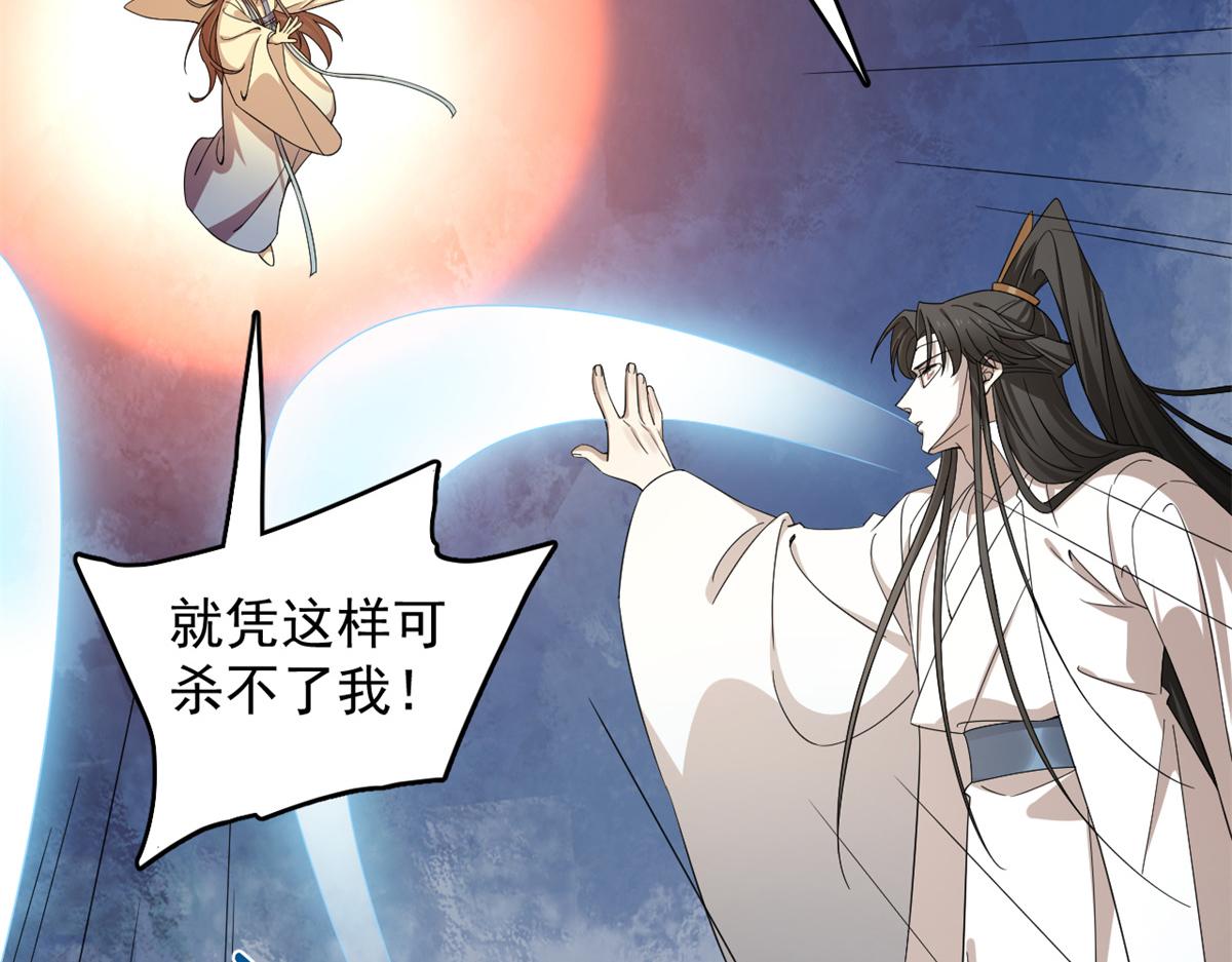 第273话56