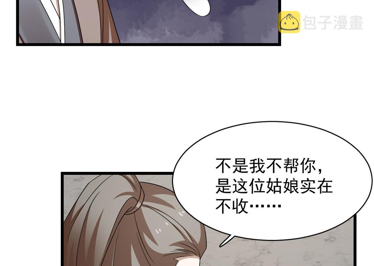 第289话13