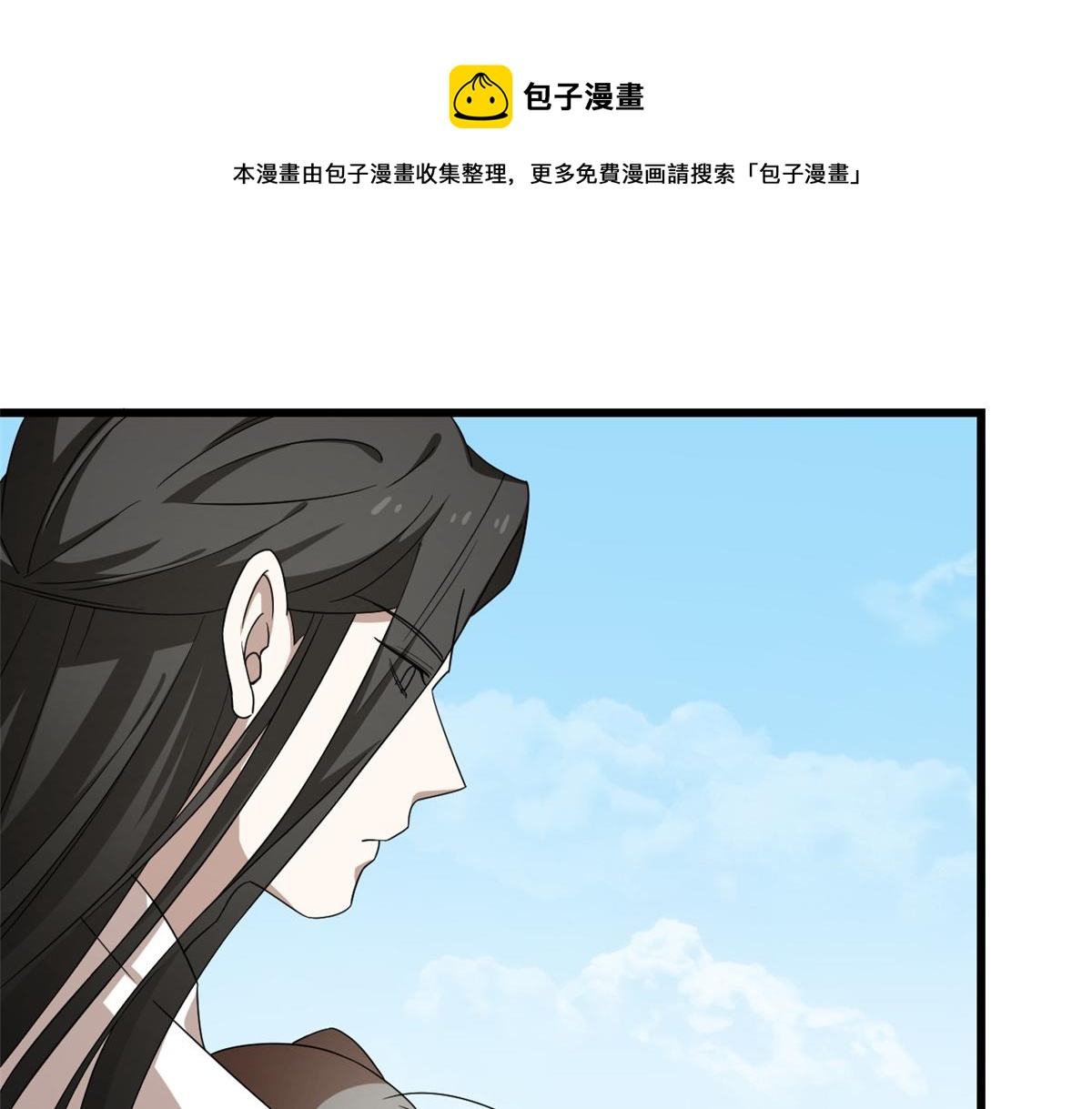 第246话54