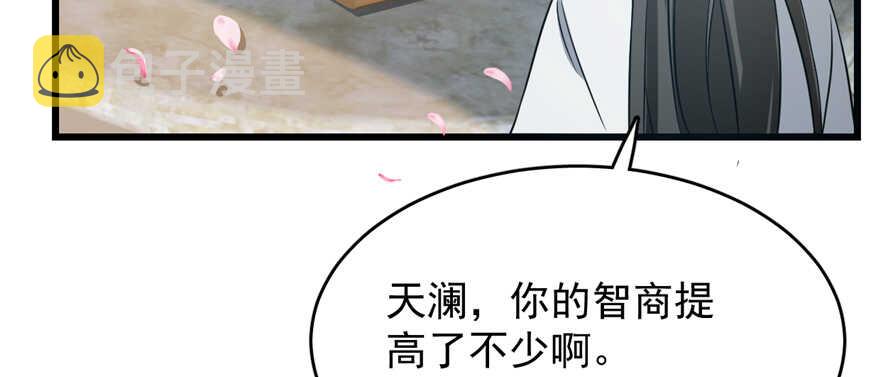 第70话90