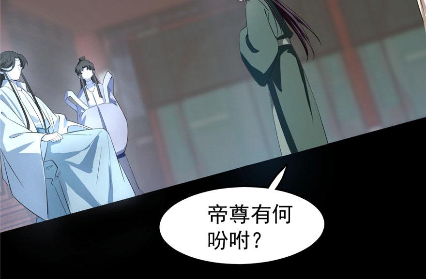 第21话18