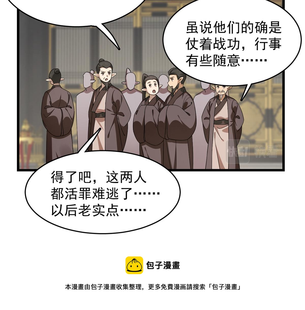 第286话64